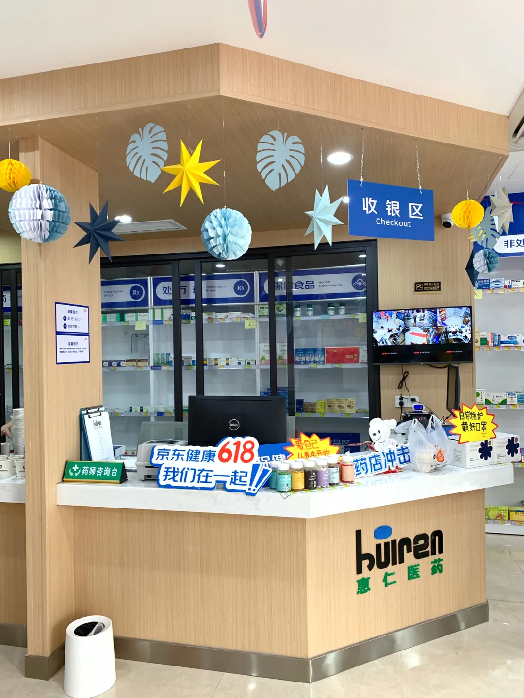 收银台.jpg 图片